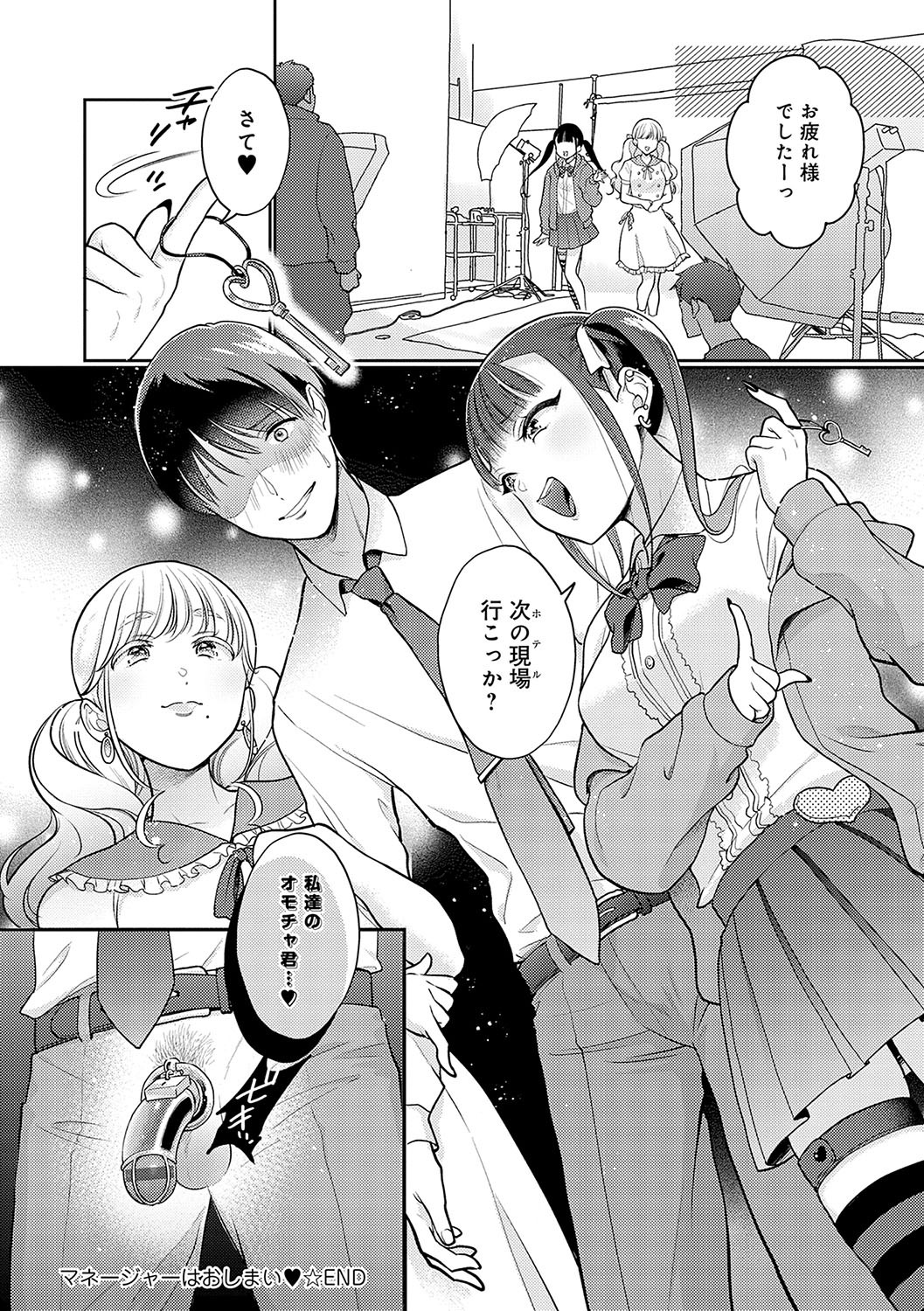 Page 55