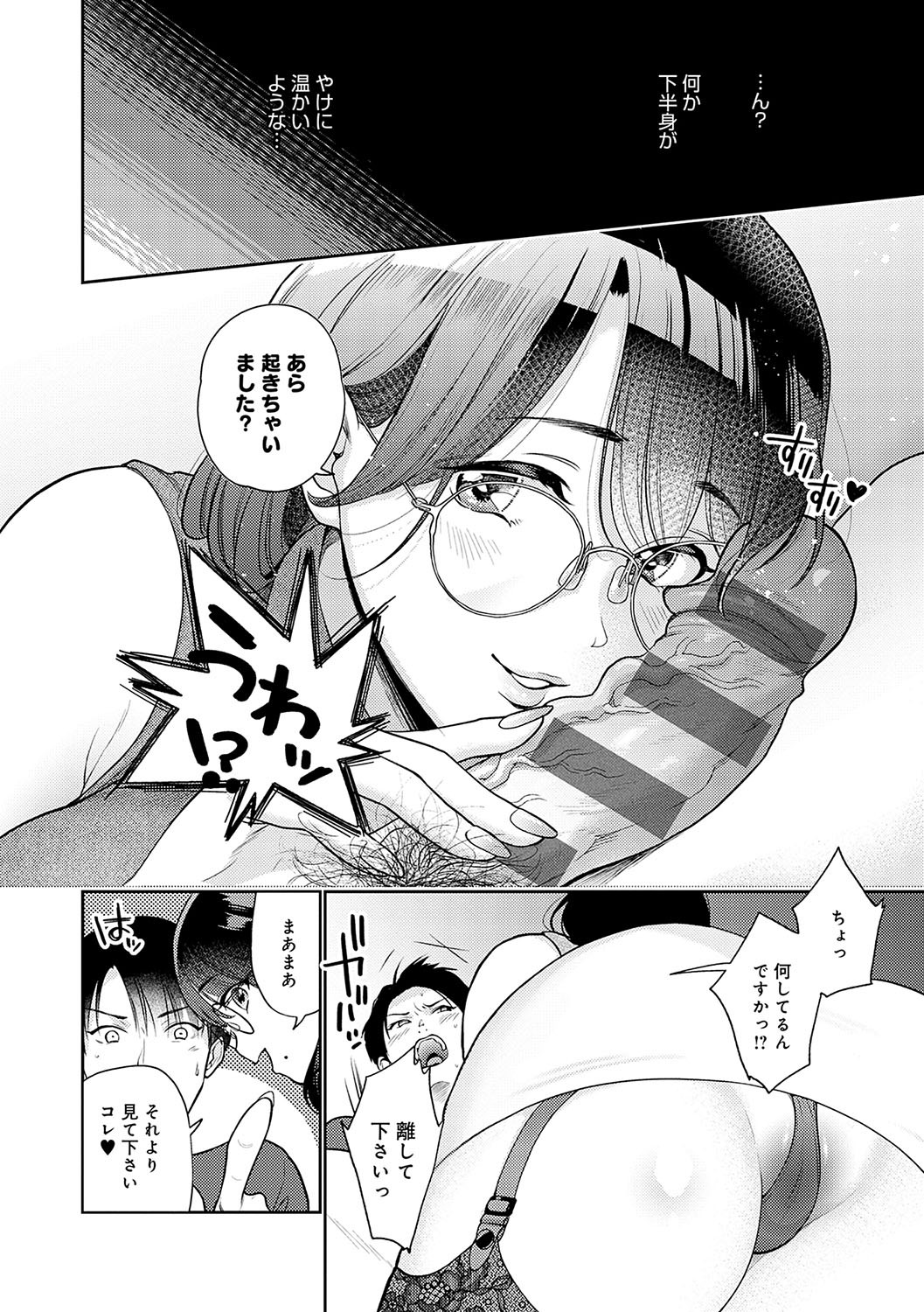 Page 63