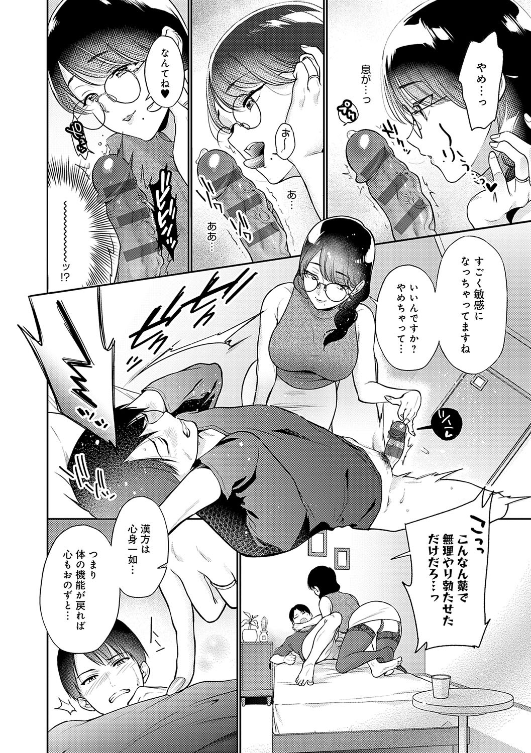 Page 65