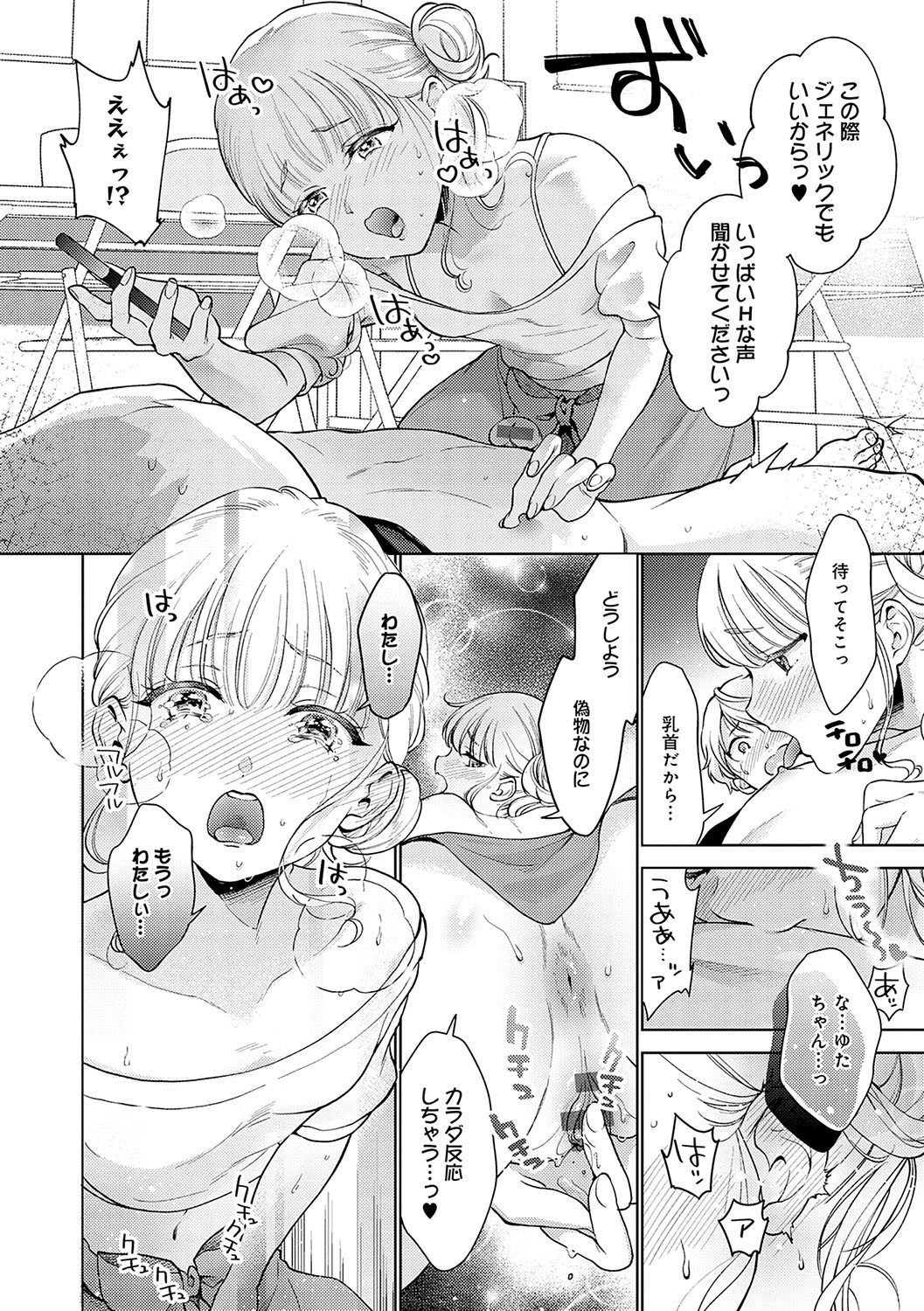 Page 93