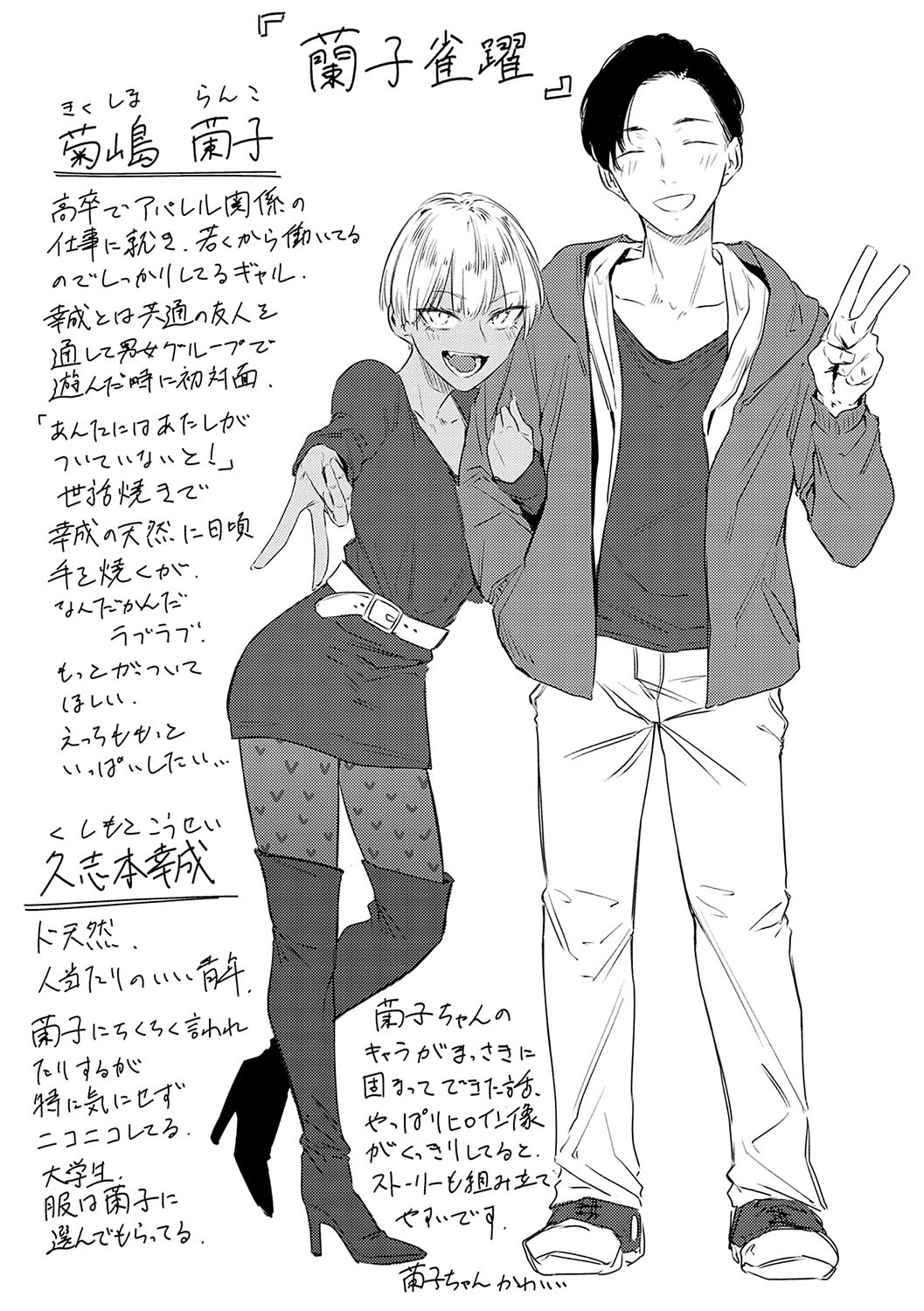 Page 102