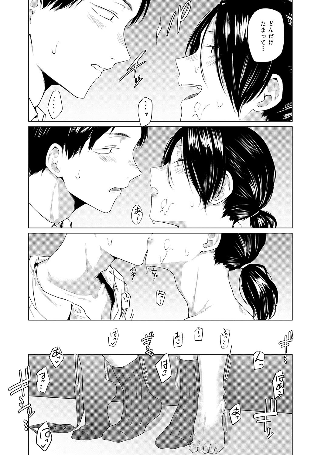 Page 116
