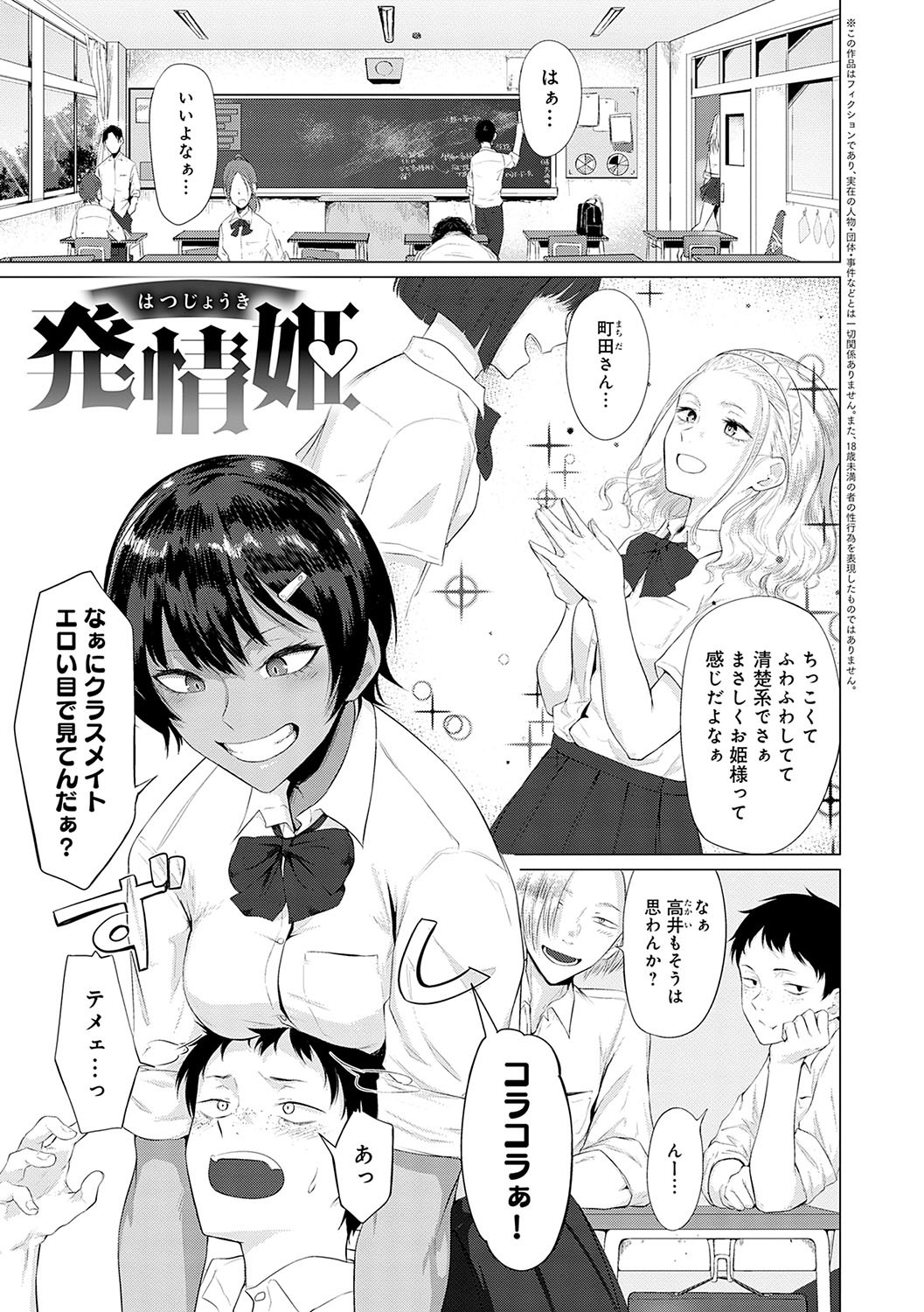 Page 126