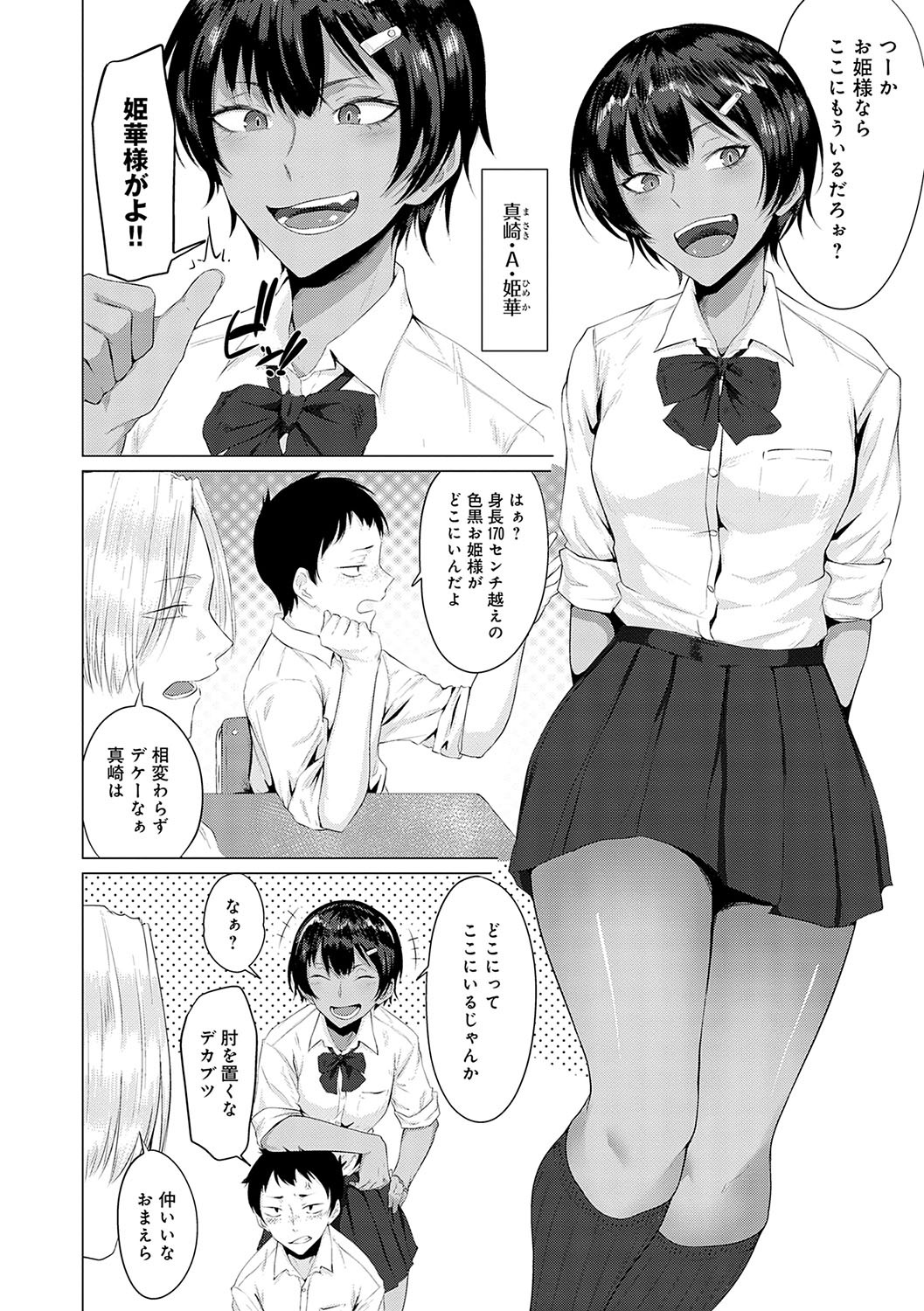 Page 127