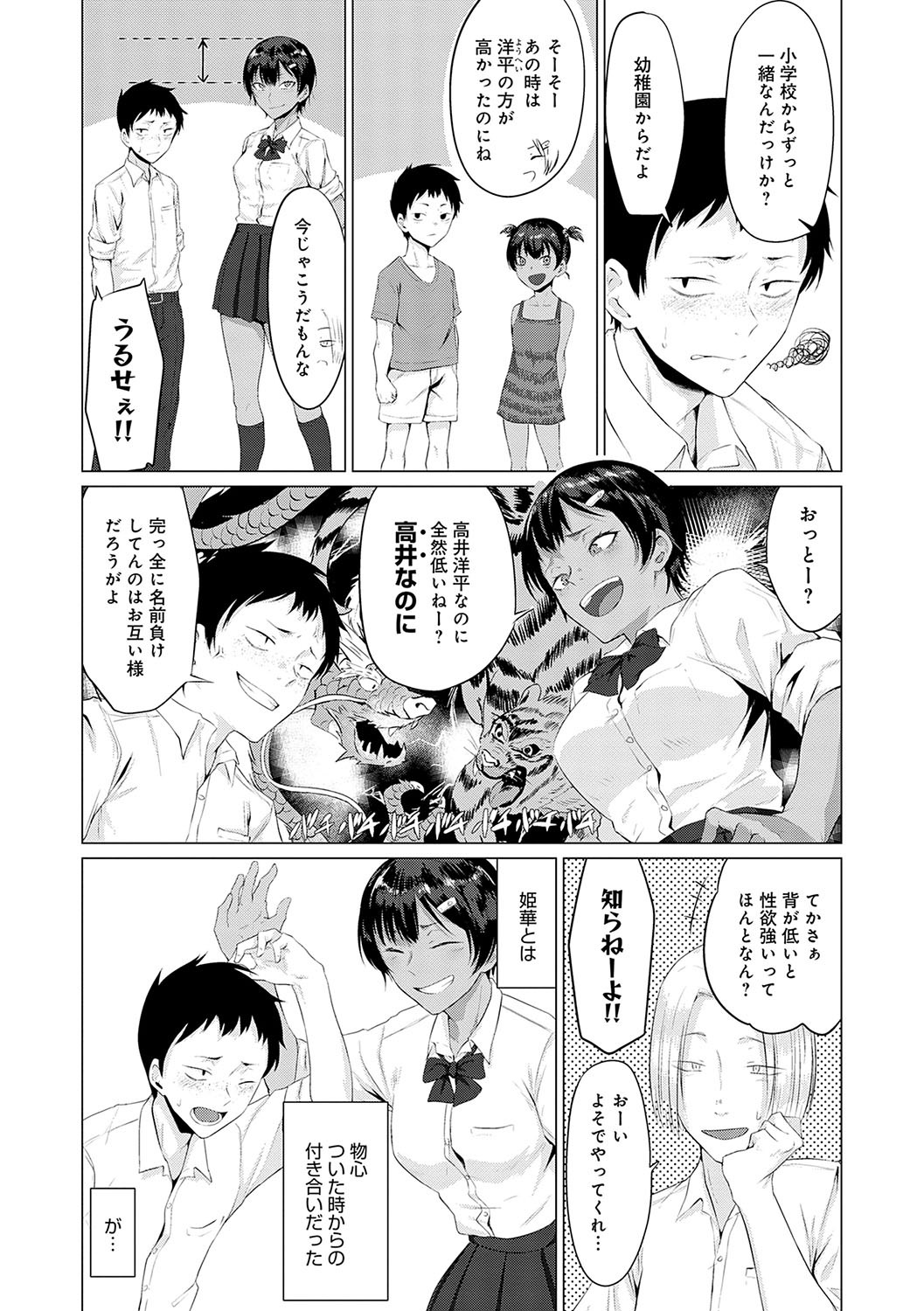 Page 128