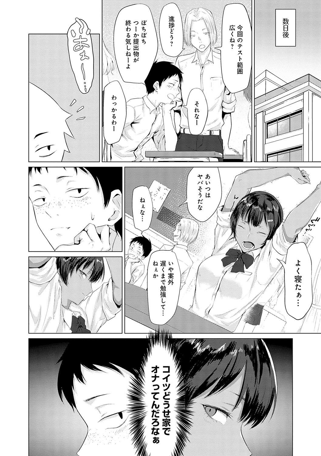 Page 131