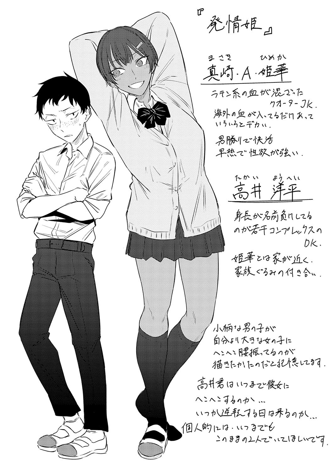Page 149