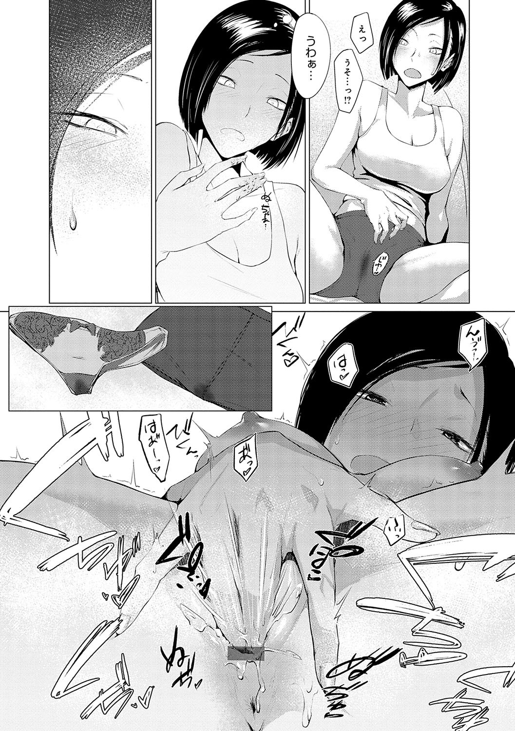 Page 156