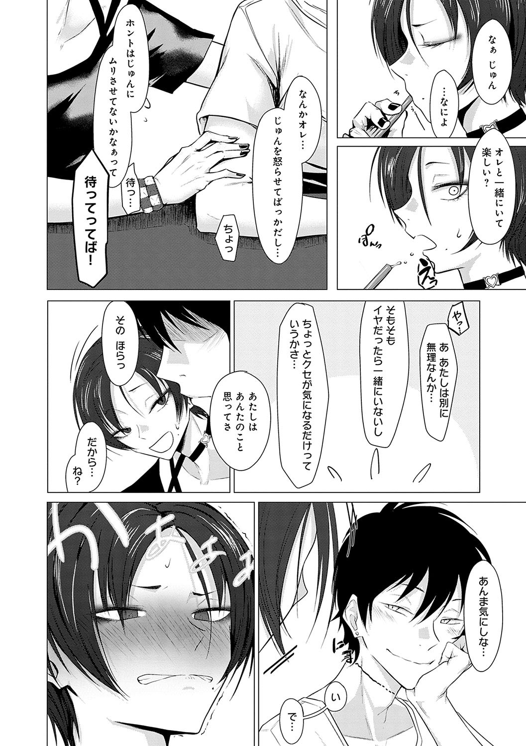 Page 177