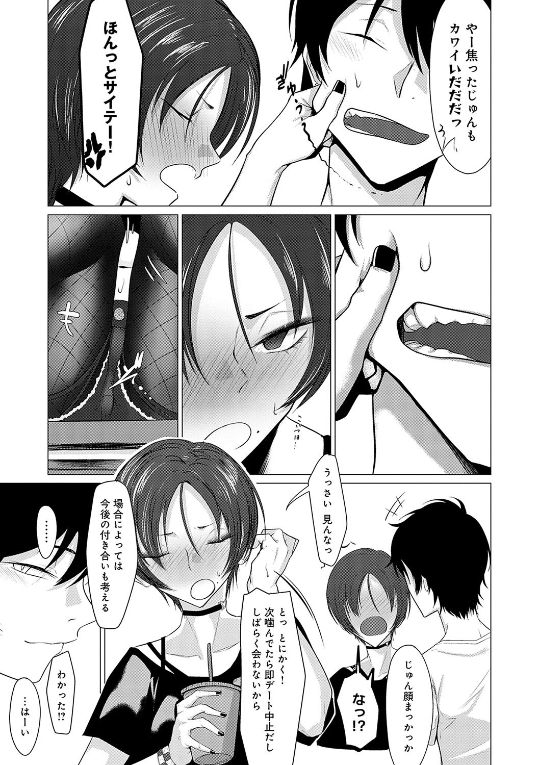 Page 178