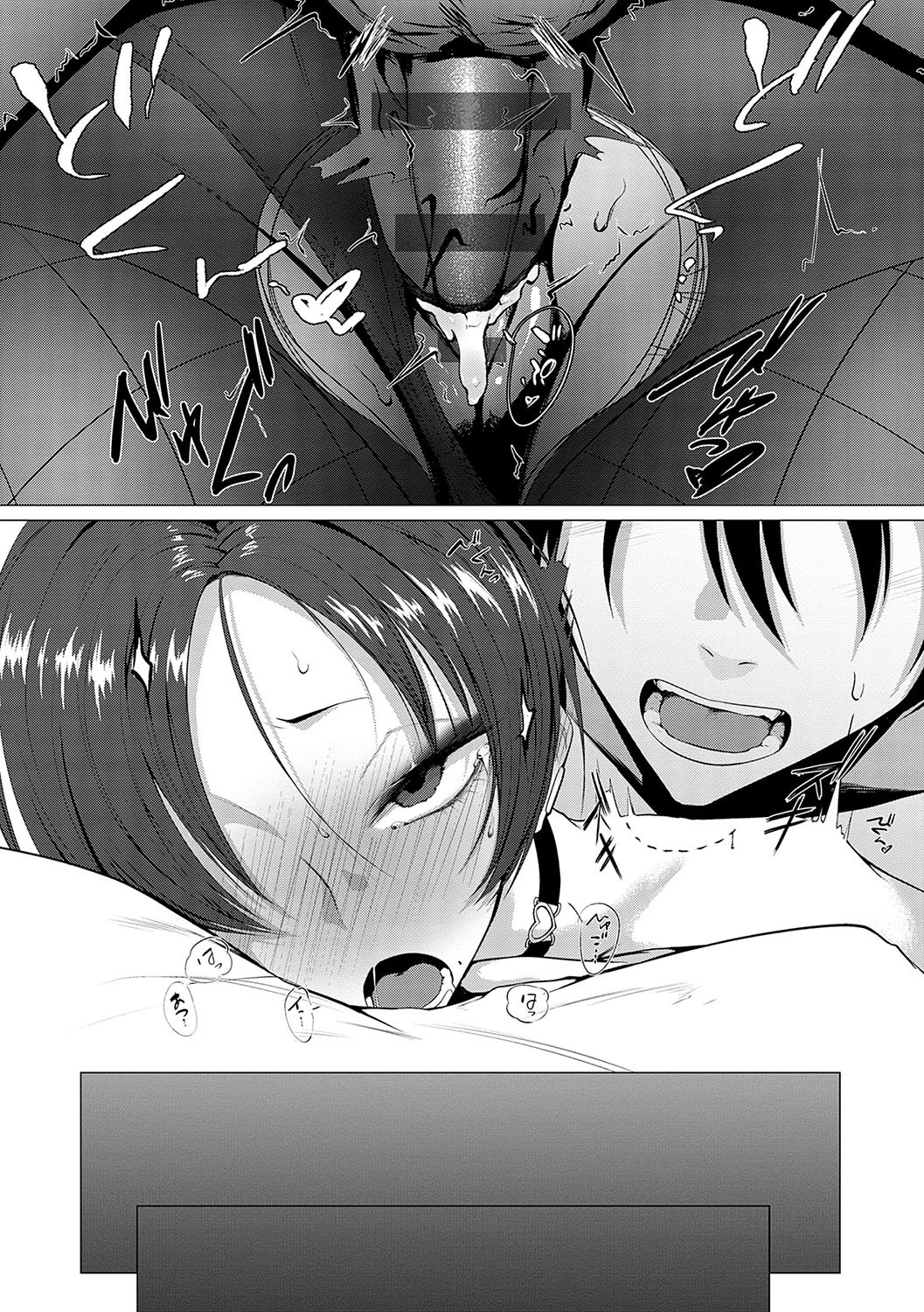 Page 196