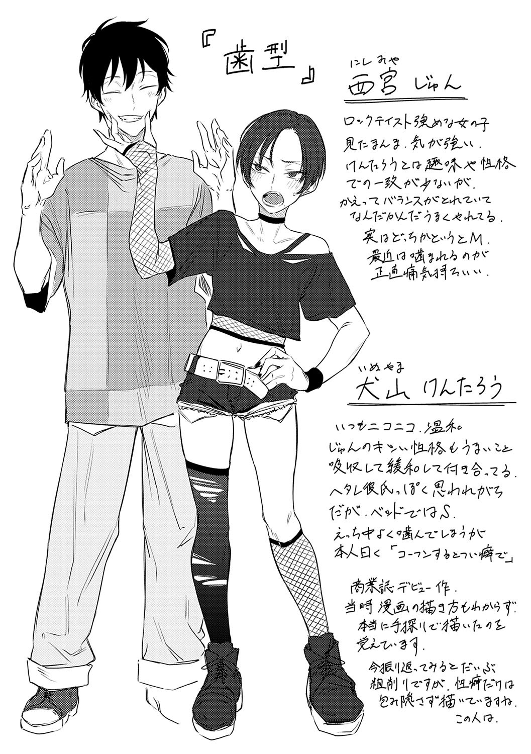 Page 199
