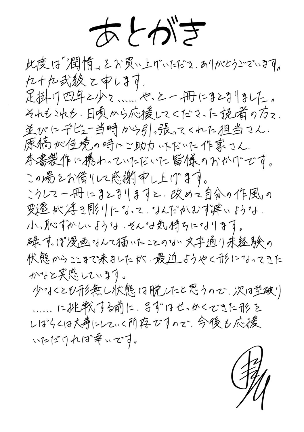 Page 200