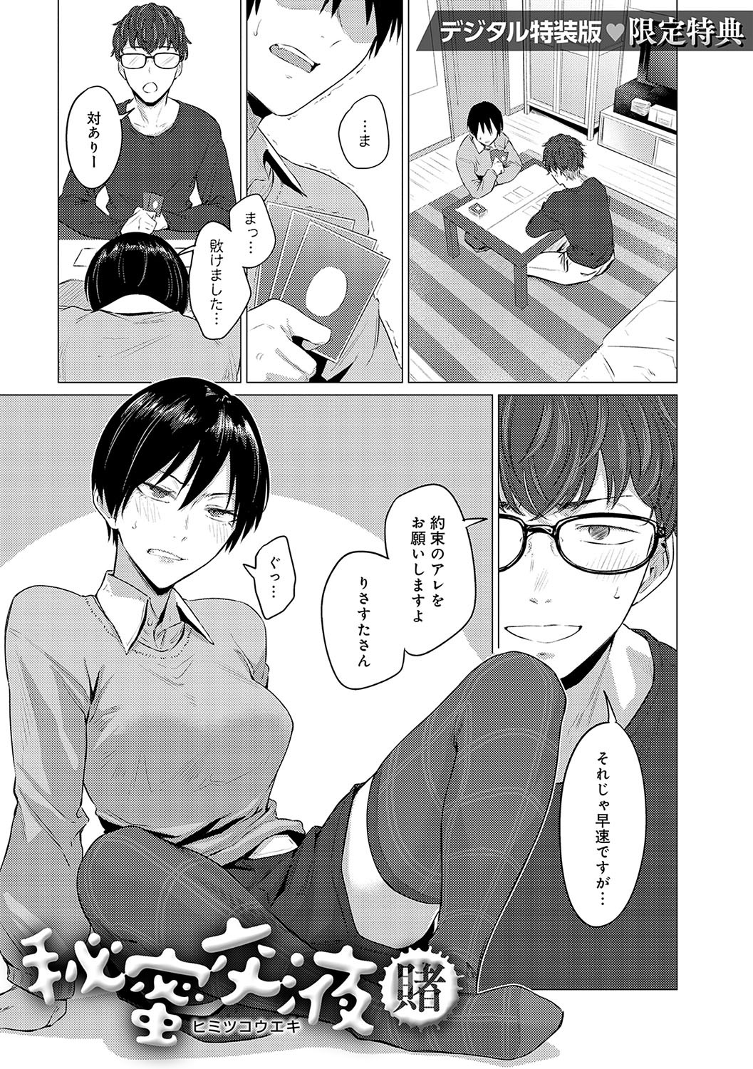 Page 206