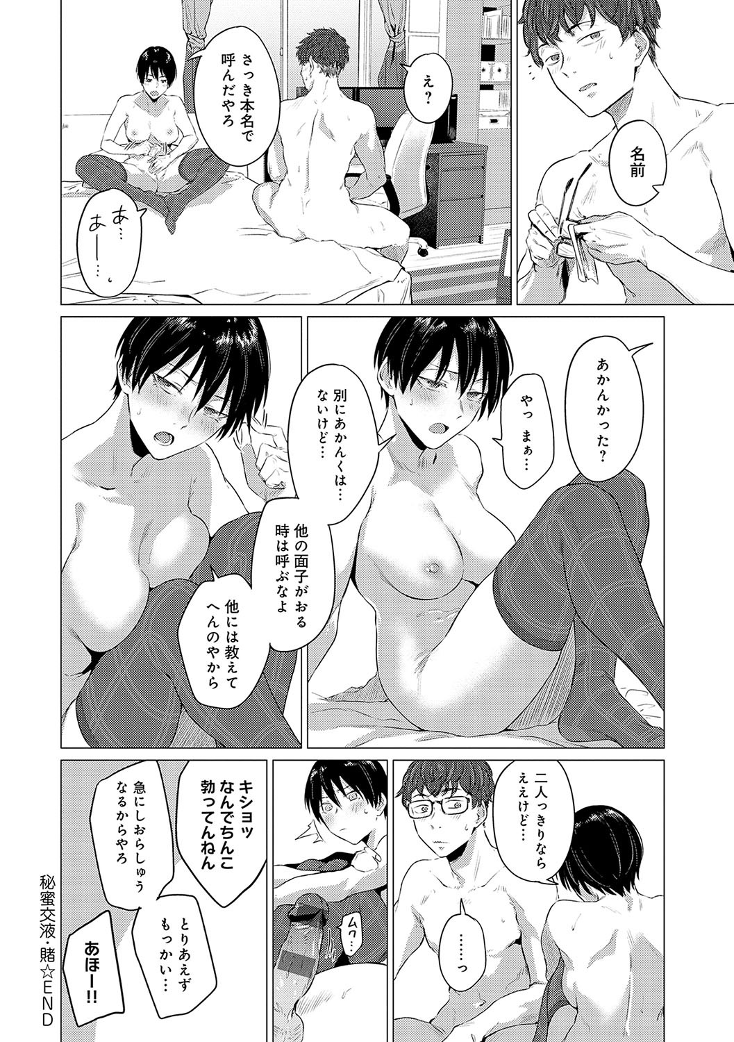 Page 217
