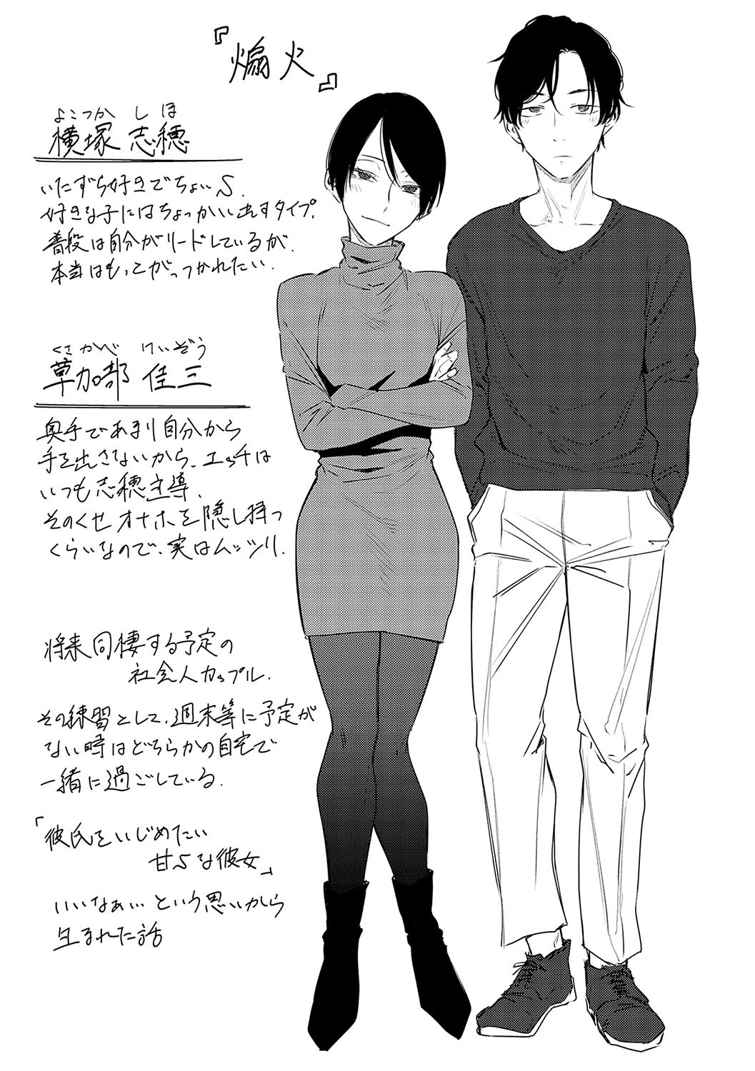 Page 54