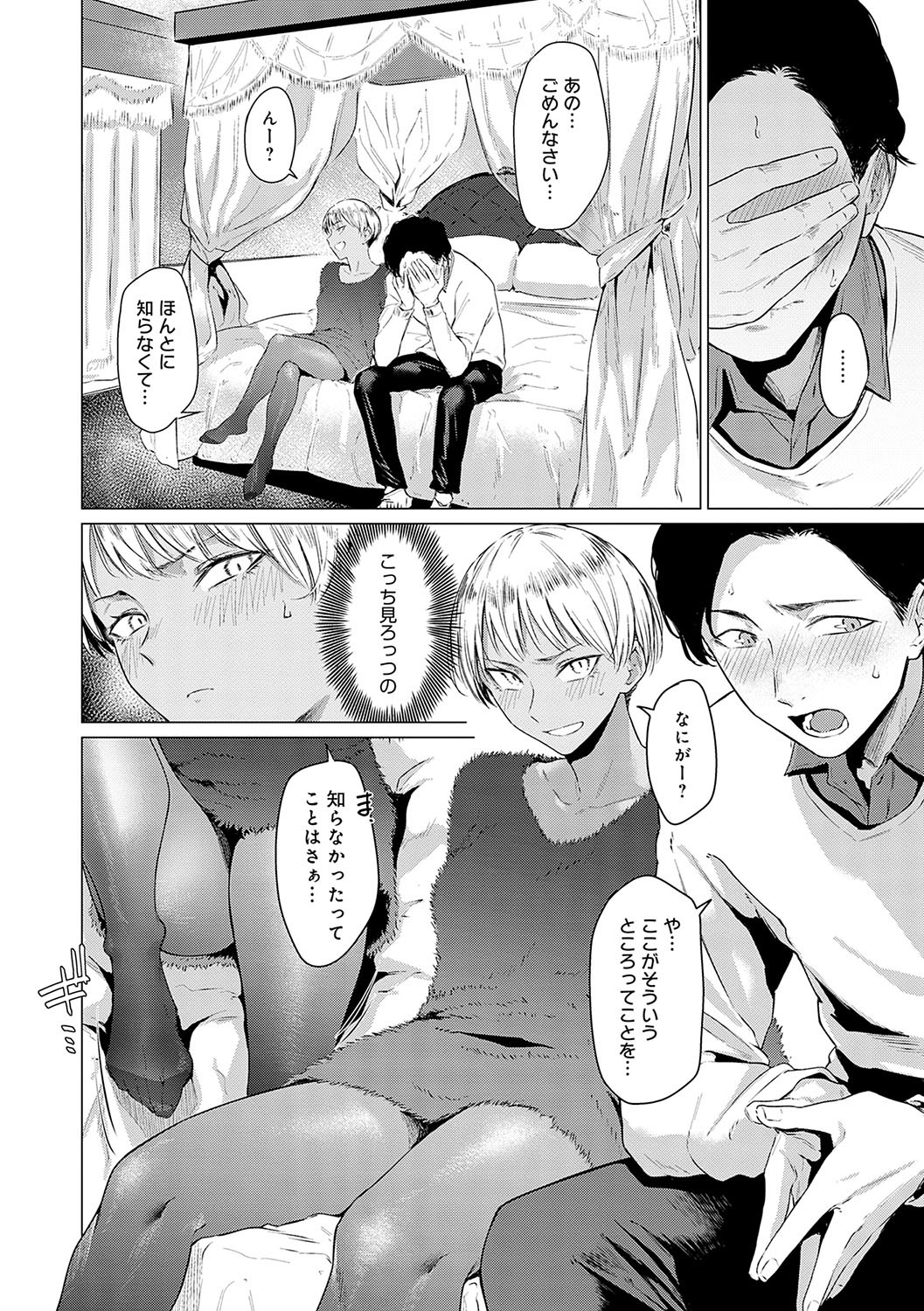 Page 59