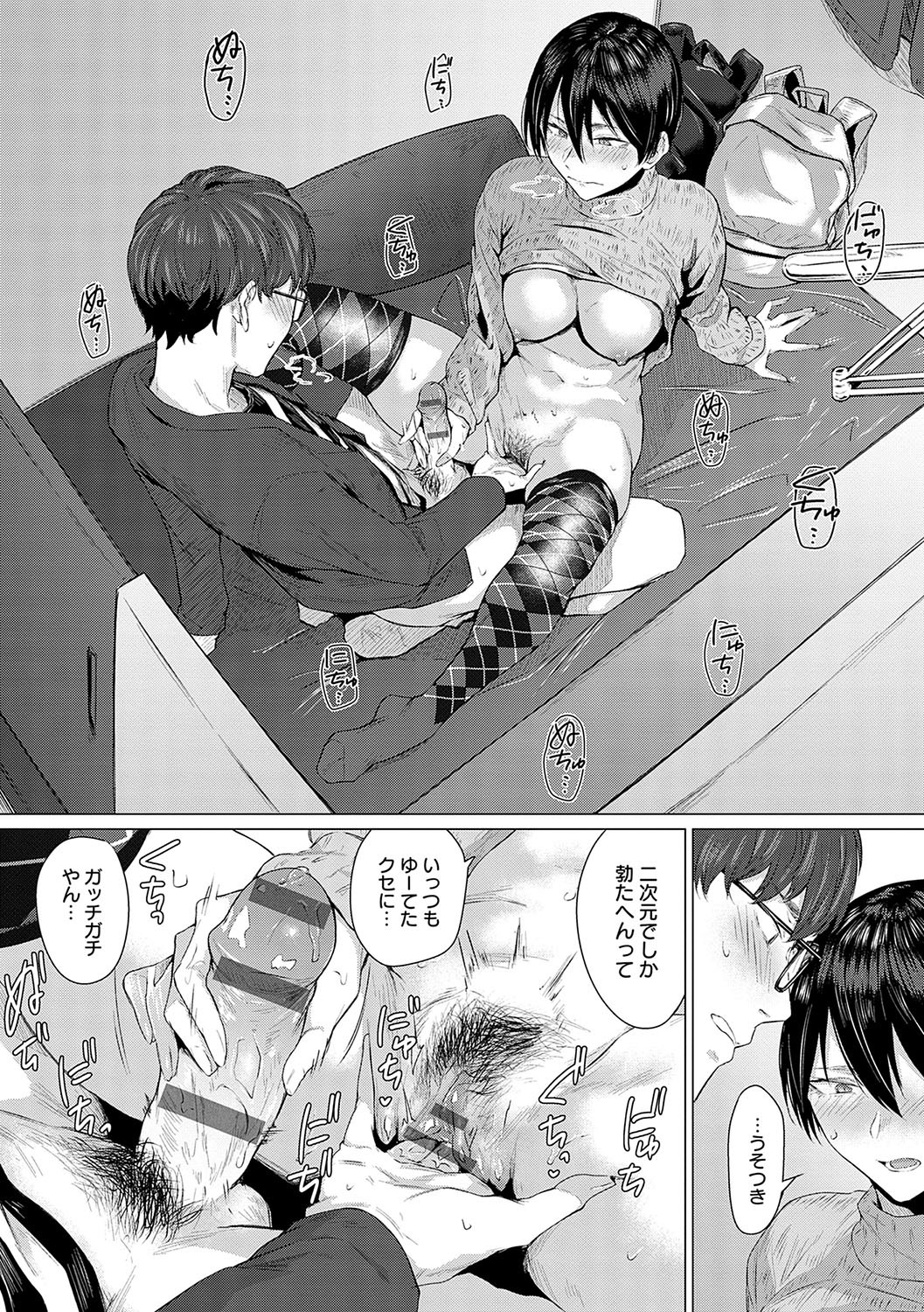Page 93