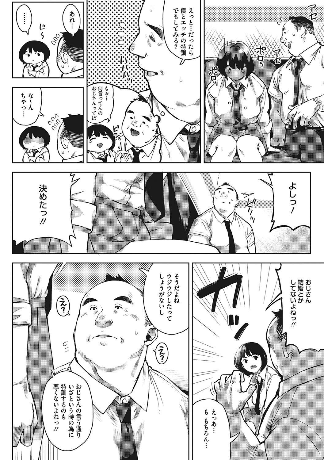 Page 113