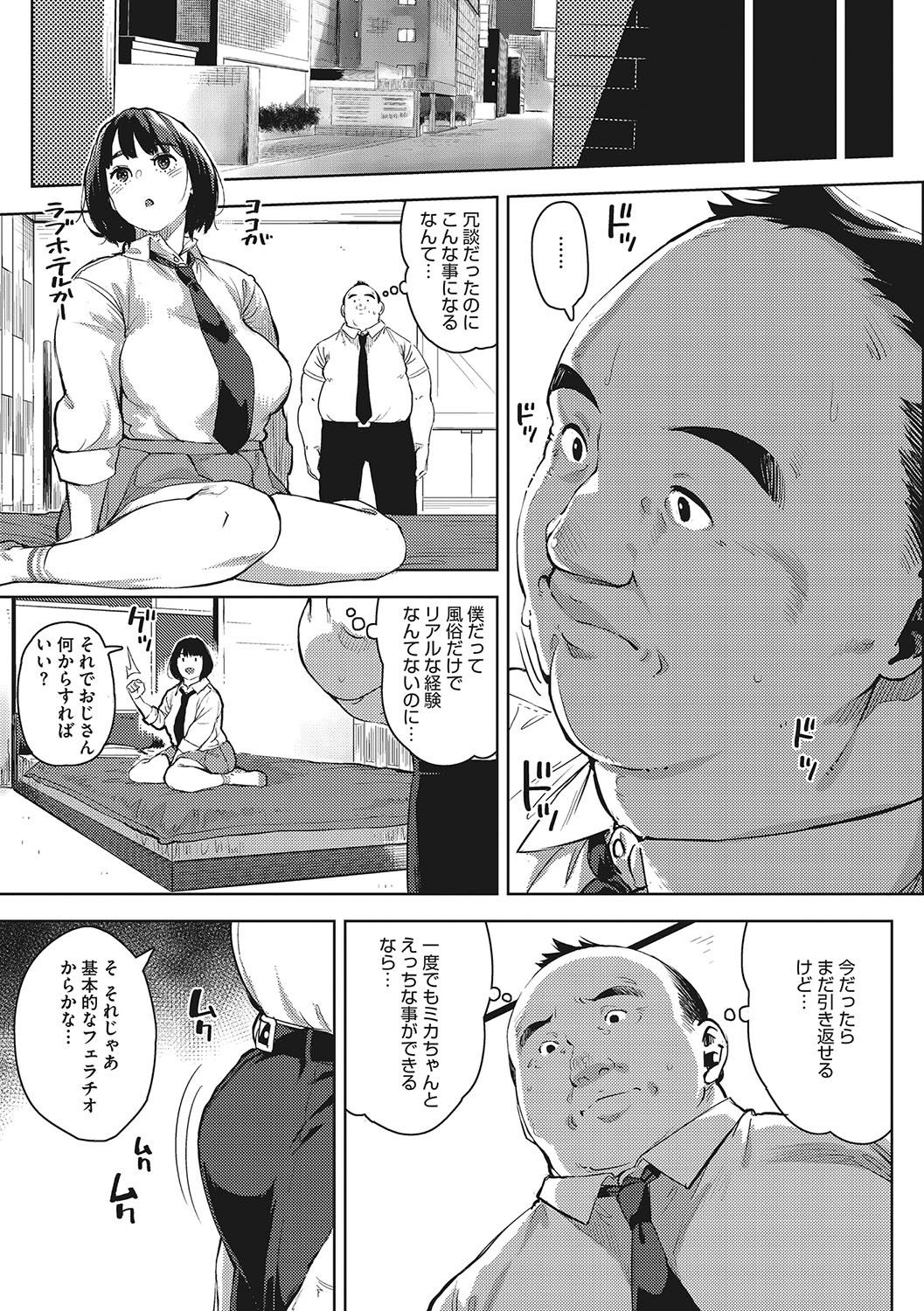 Page 114