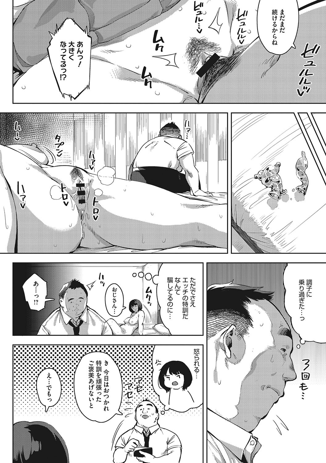 Page 131