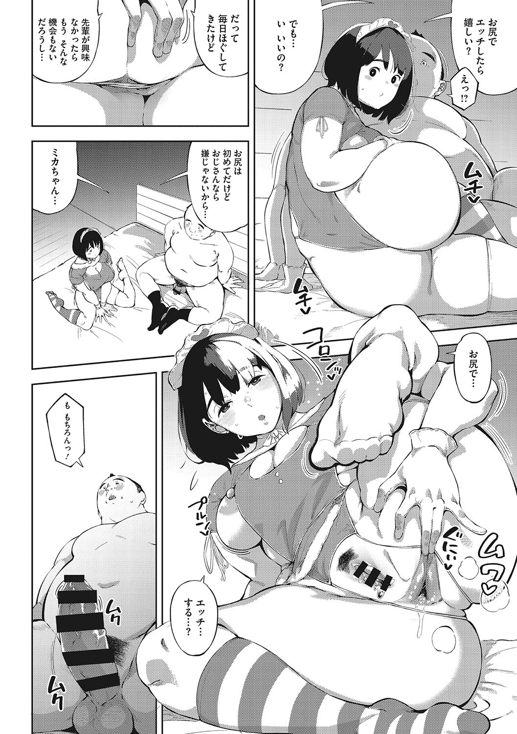 Page 153