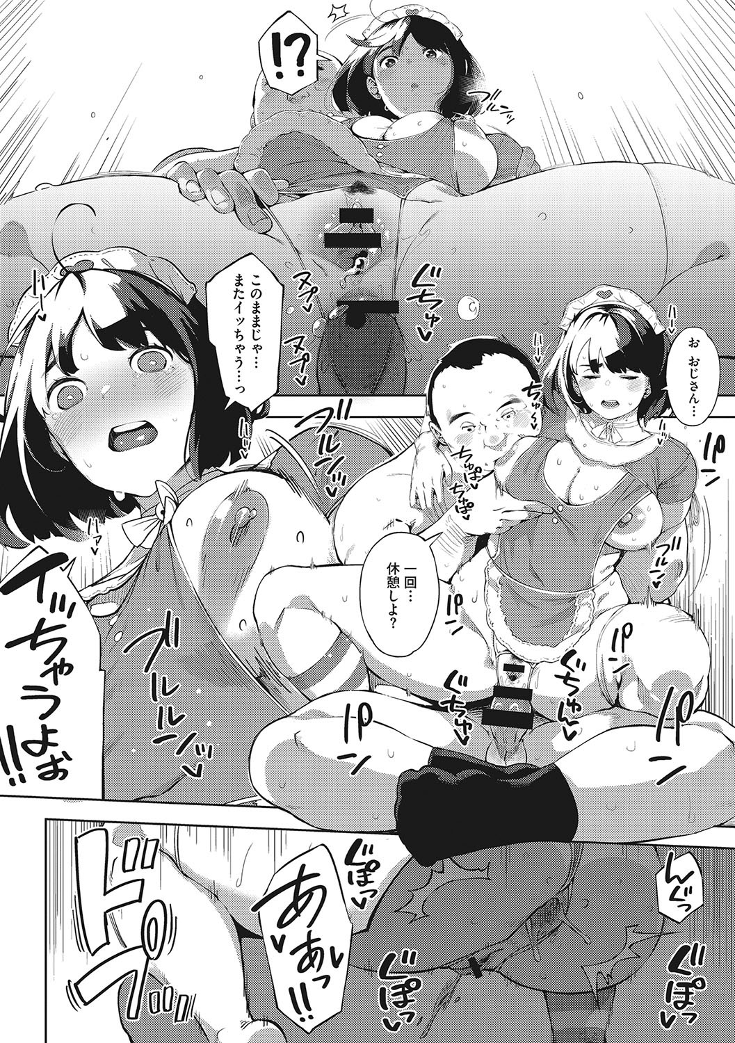 Page 159