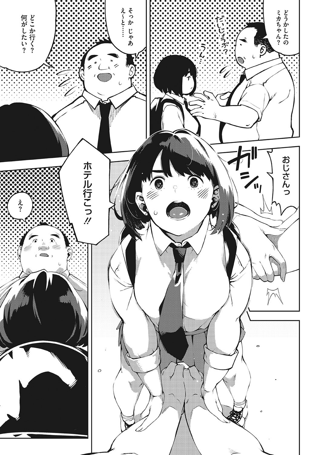 Page 174