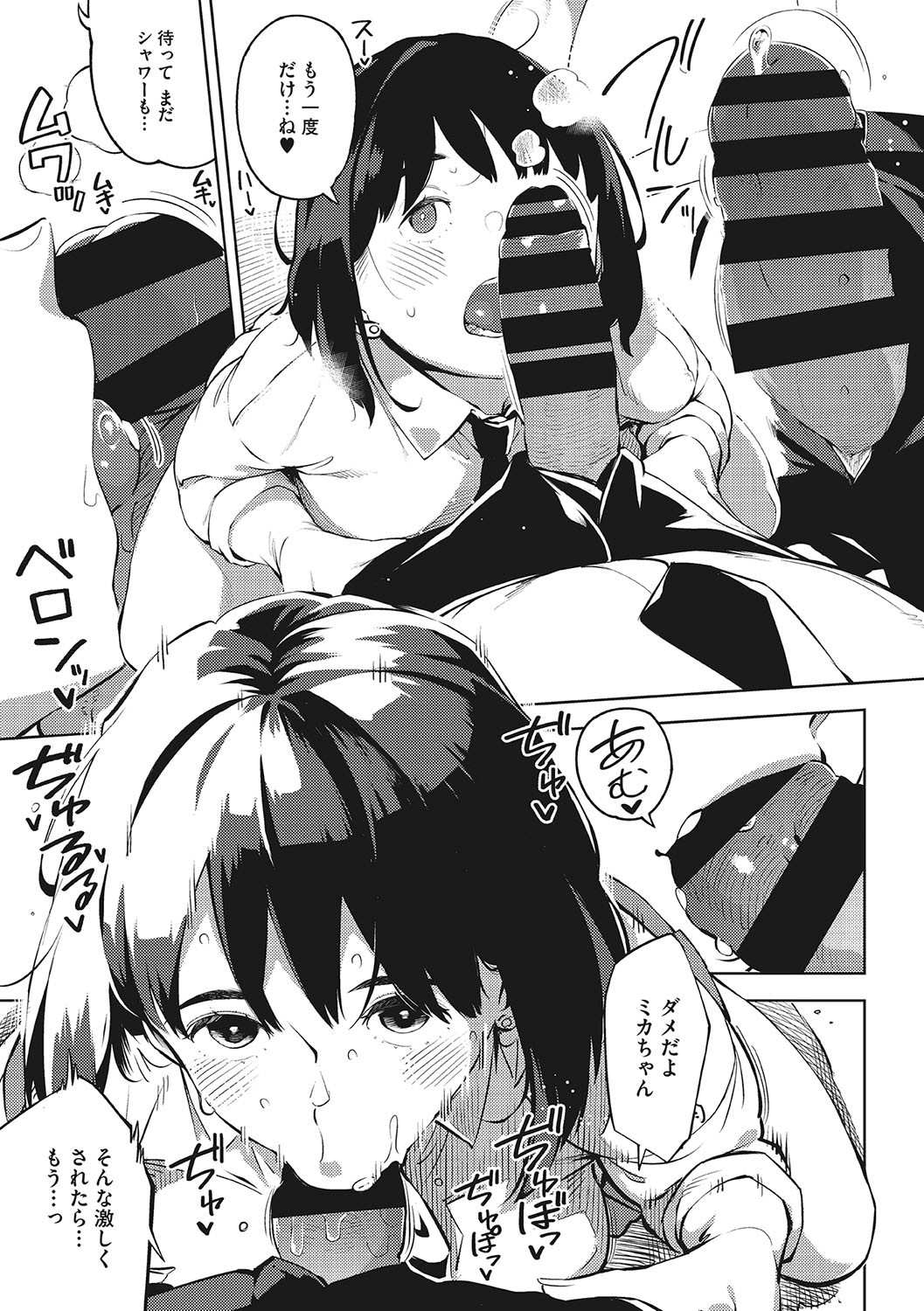 Page 176