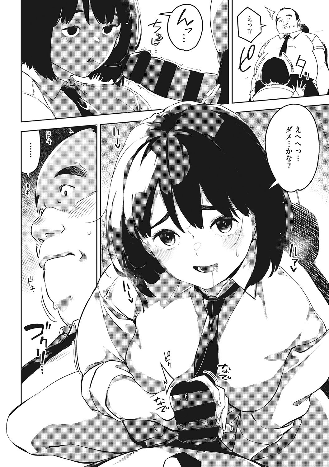Page 177