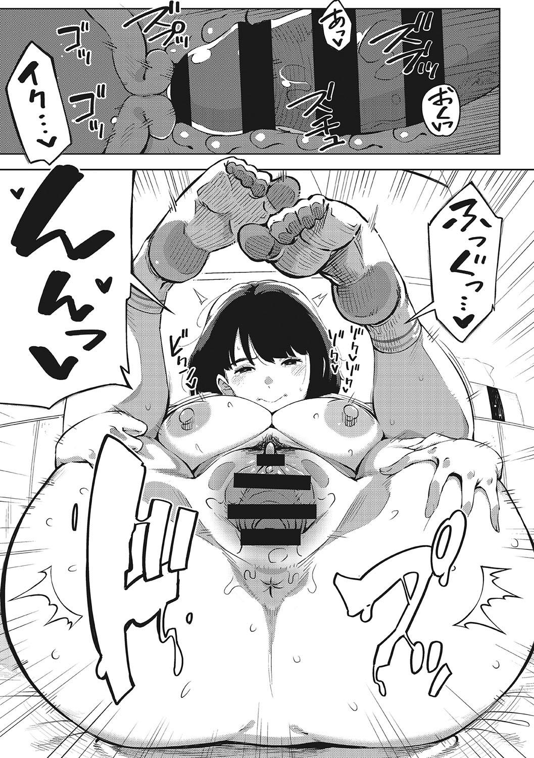 Page 182