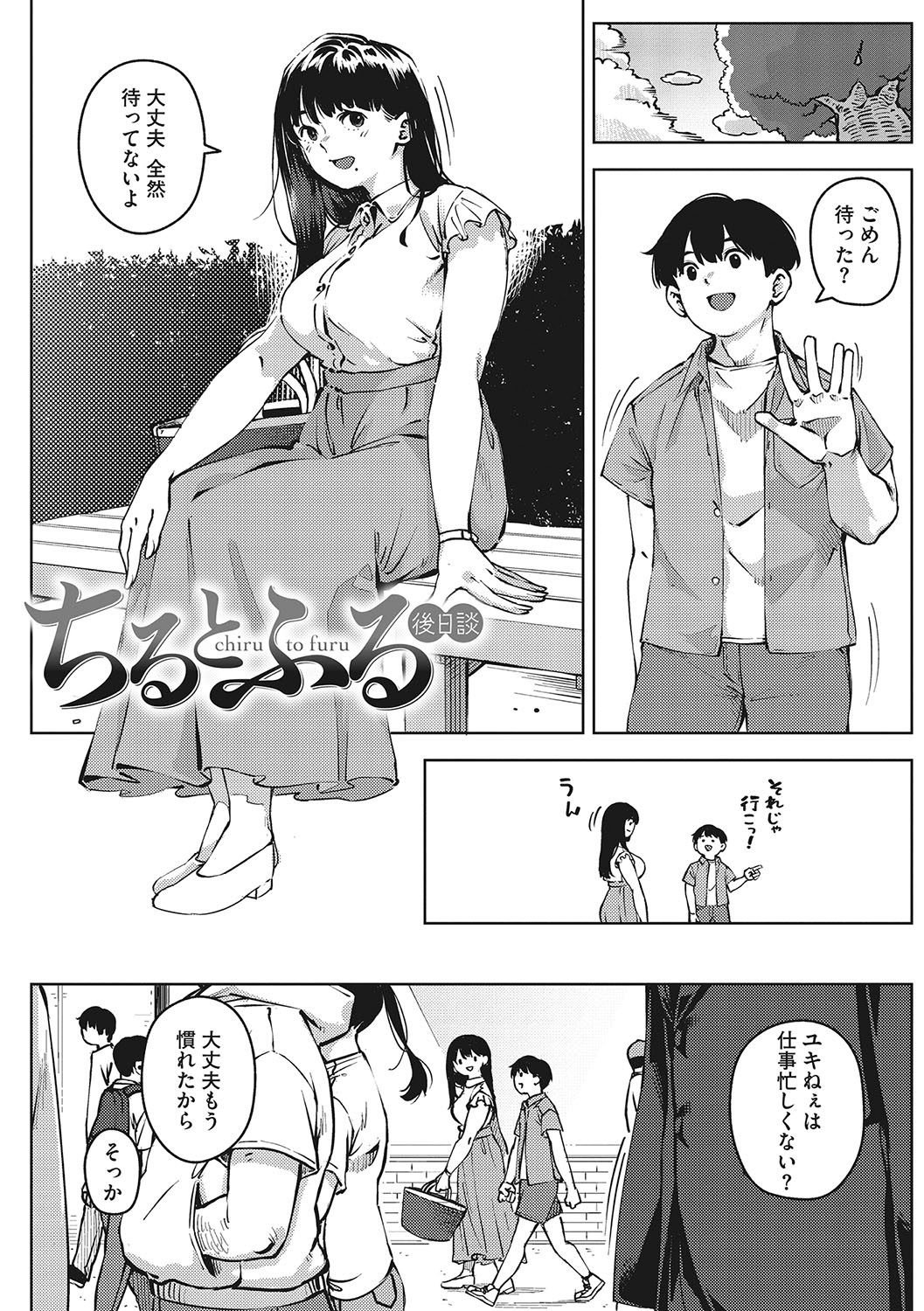 Page 204
