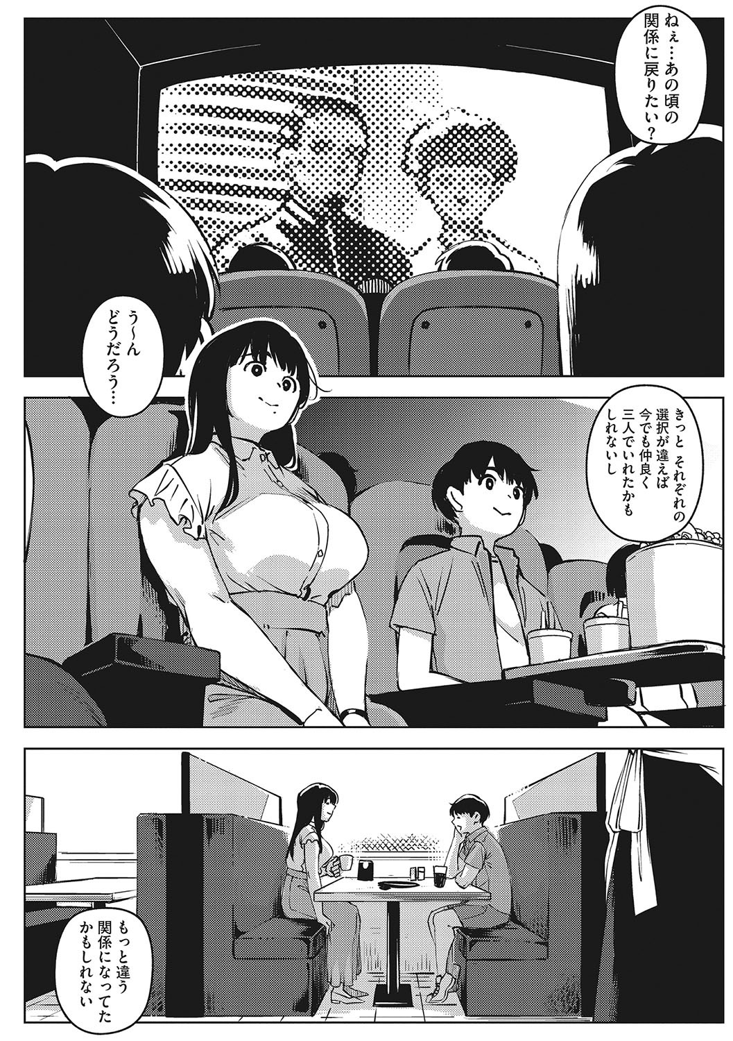 Page 206