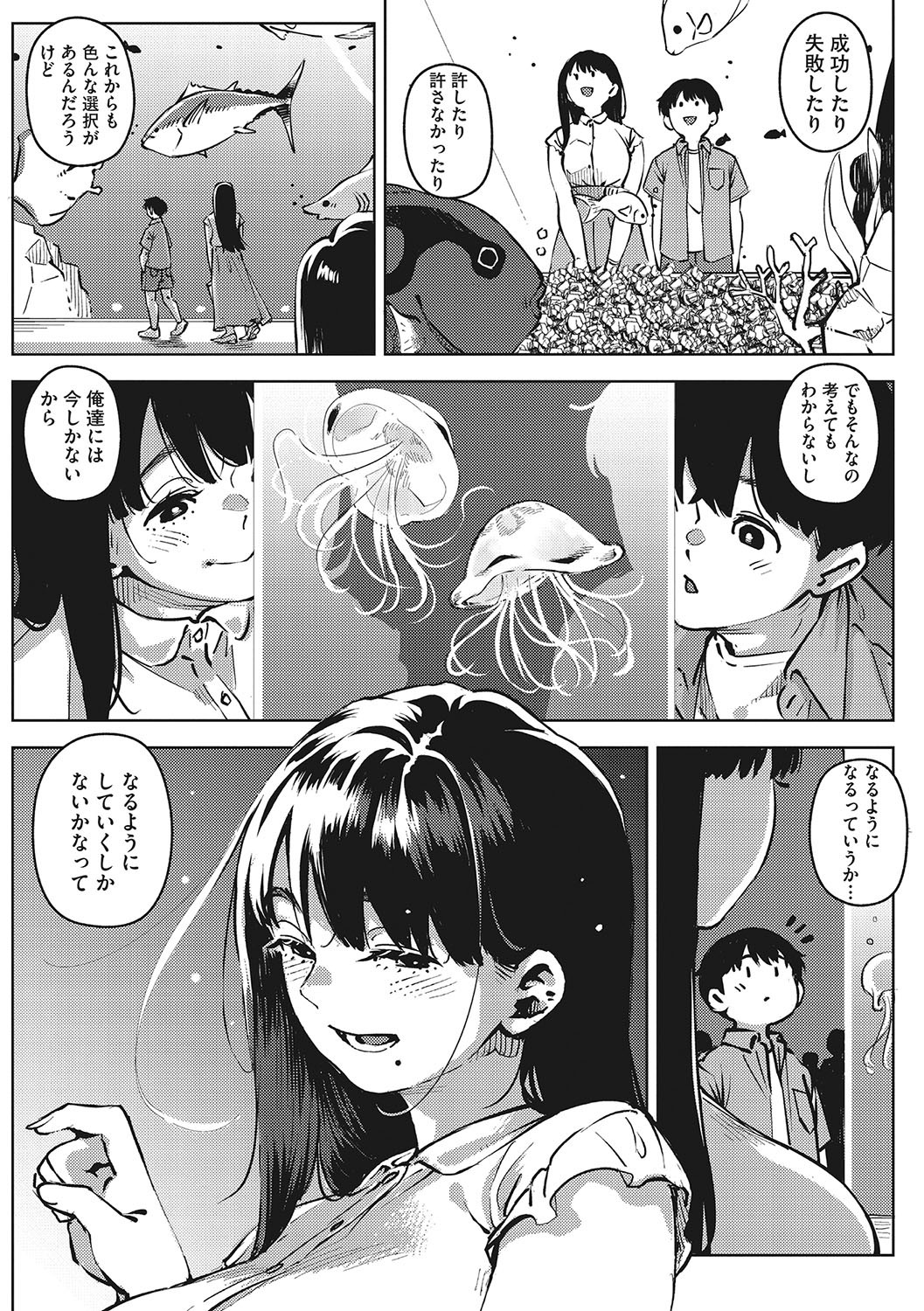 Page 207