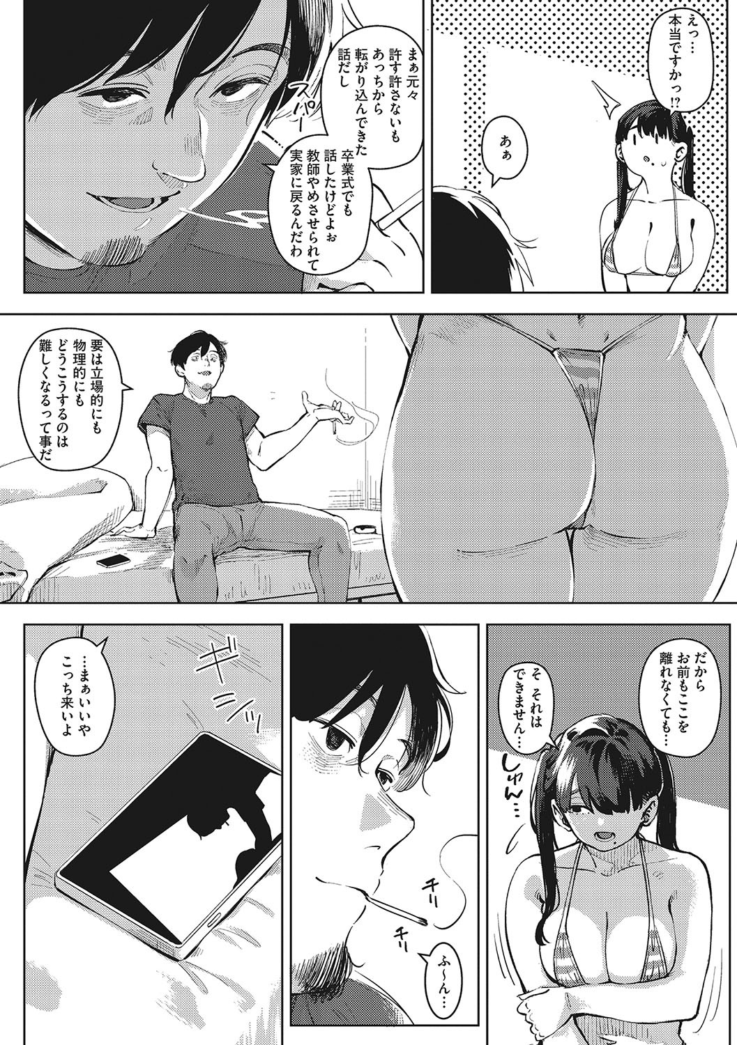 Page 66