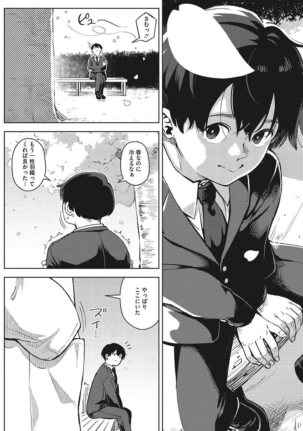 Page 79