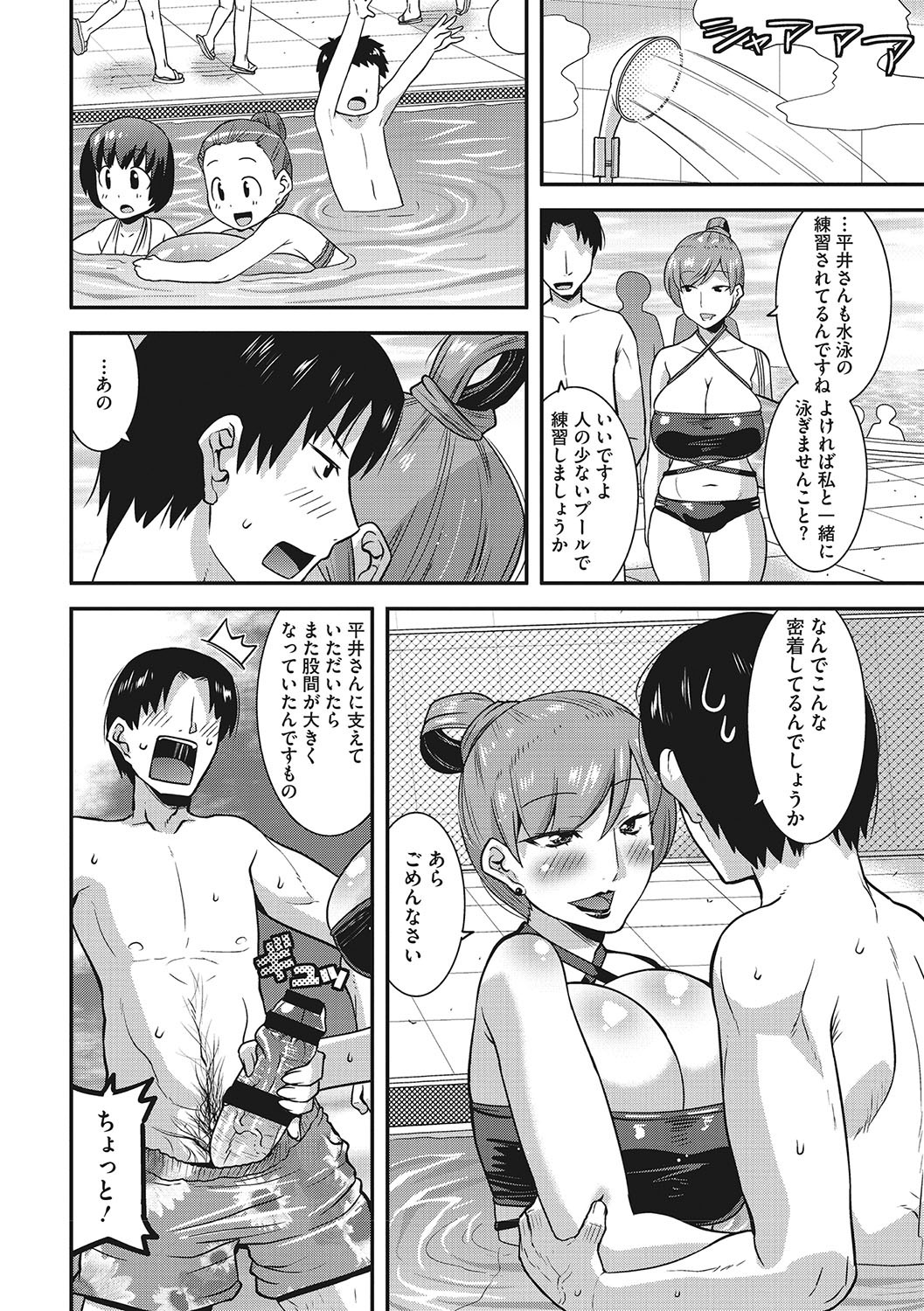 Page 111