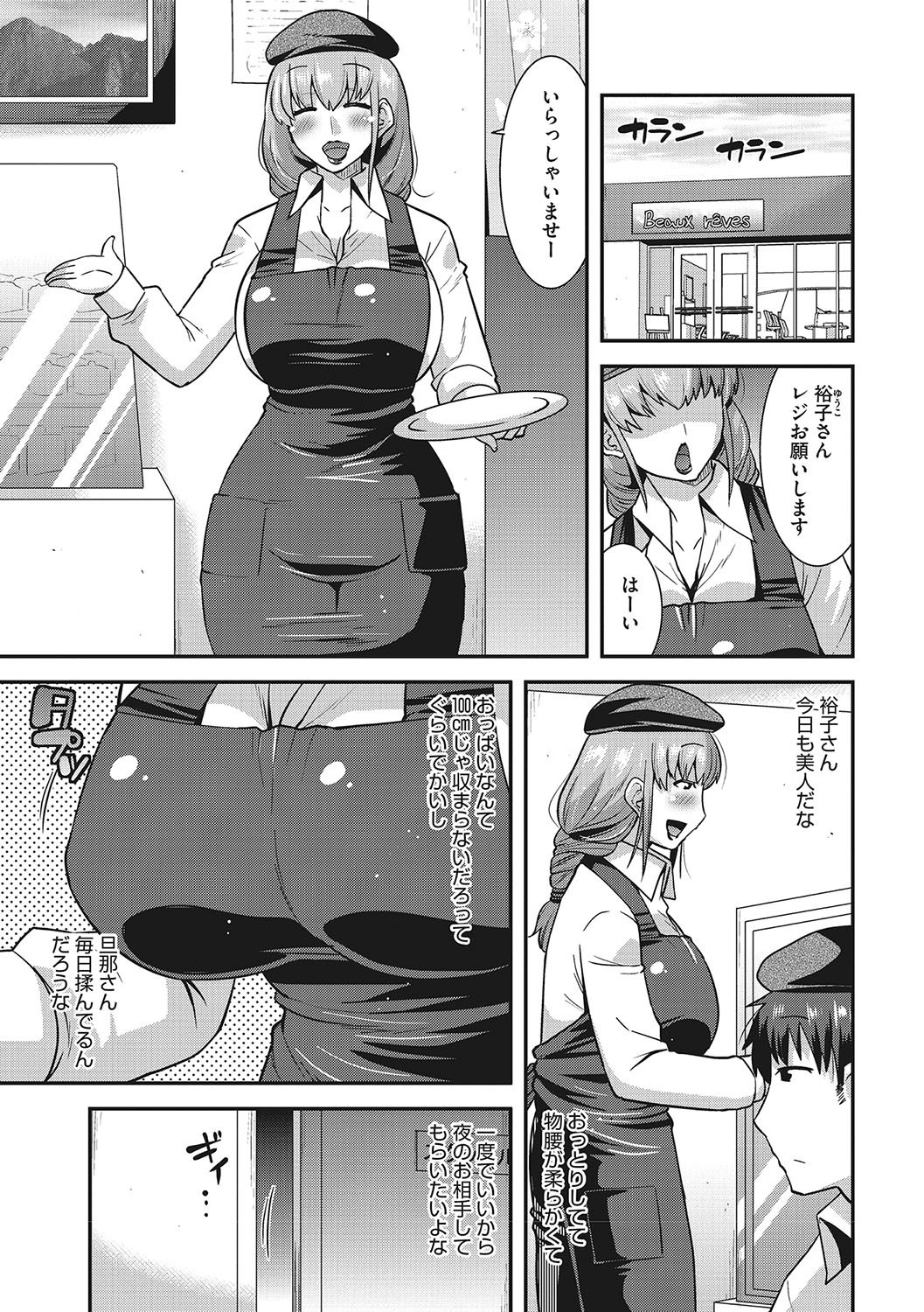 Page 118
