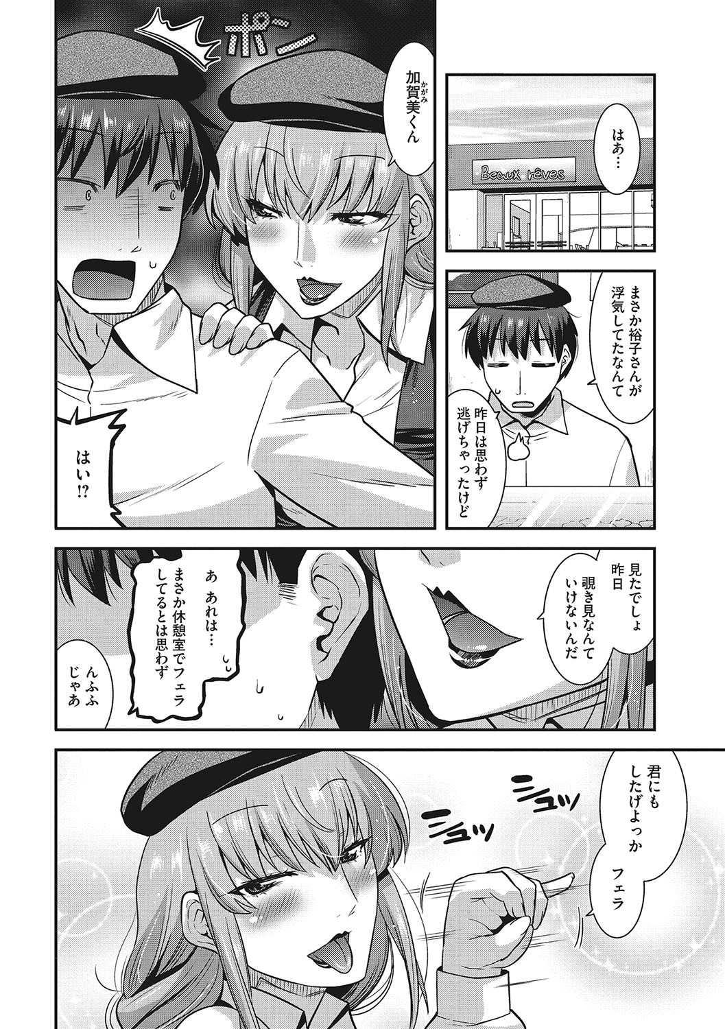 Page 123