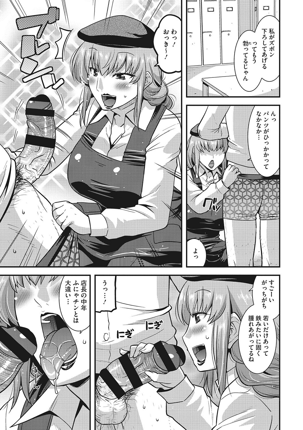 Page 124