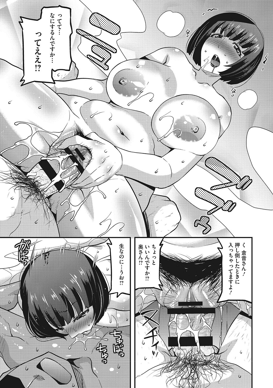 Page 160