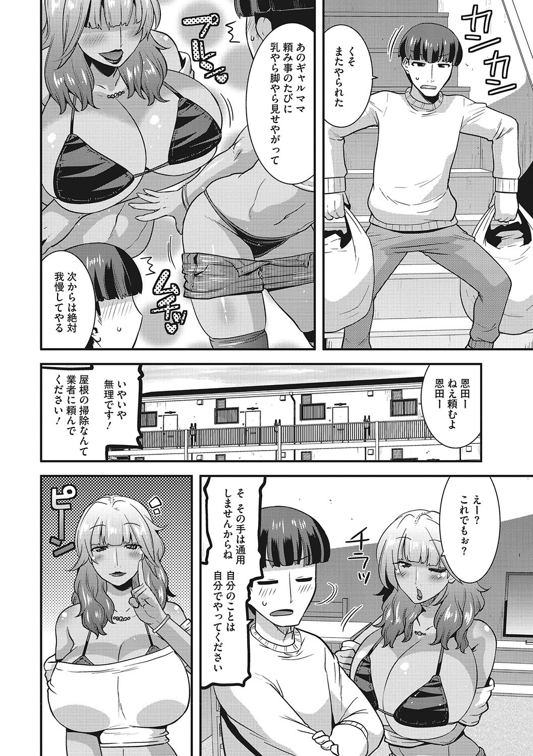 Page 167