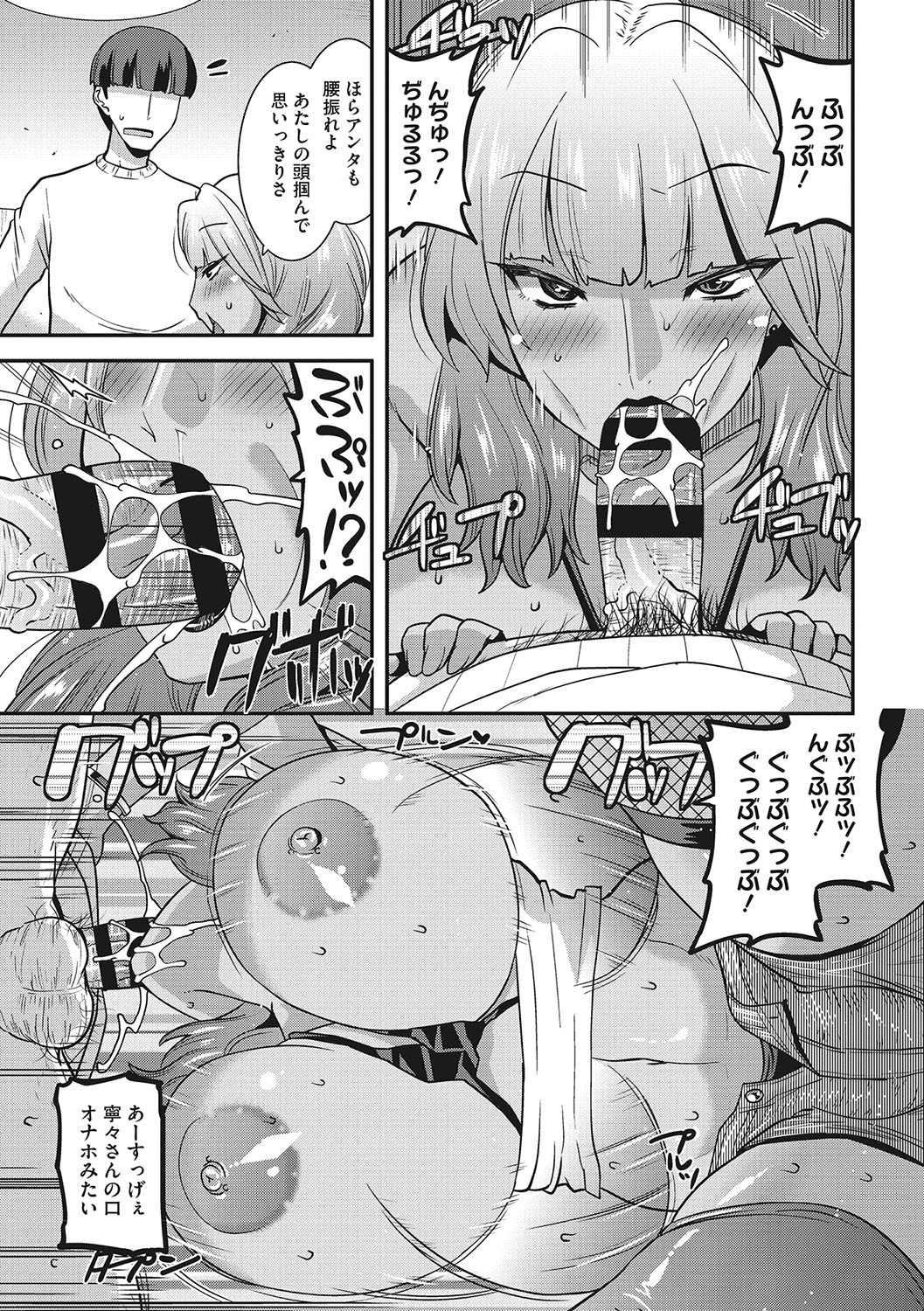 Page 170