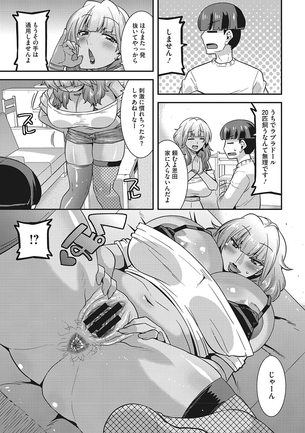 Page 174