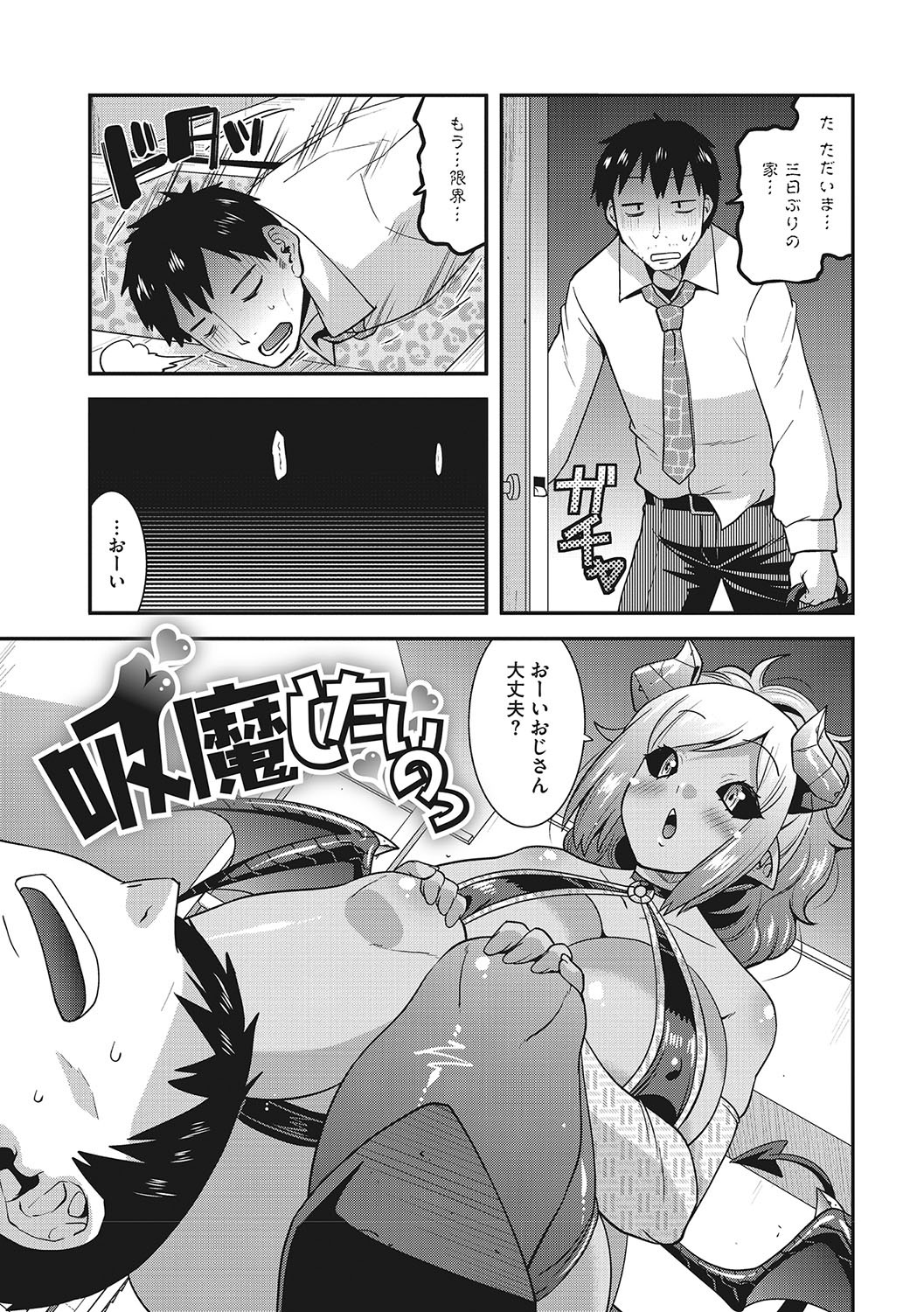 Page 182