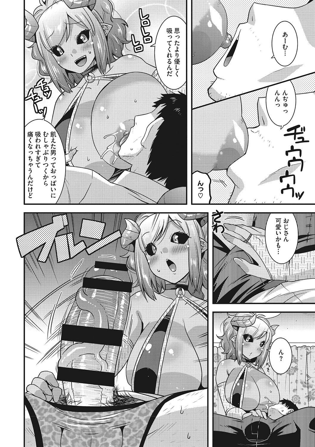 Page 185