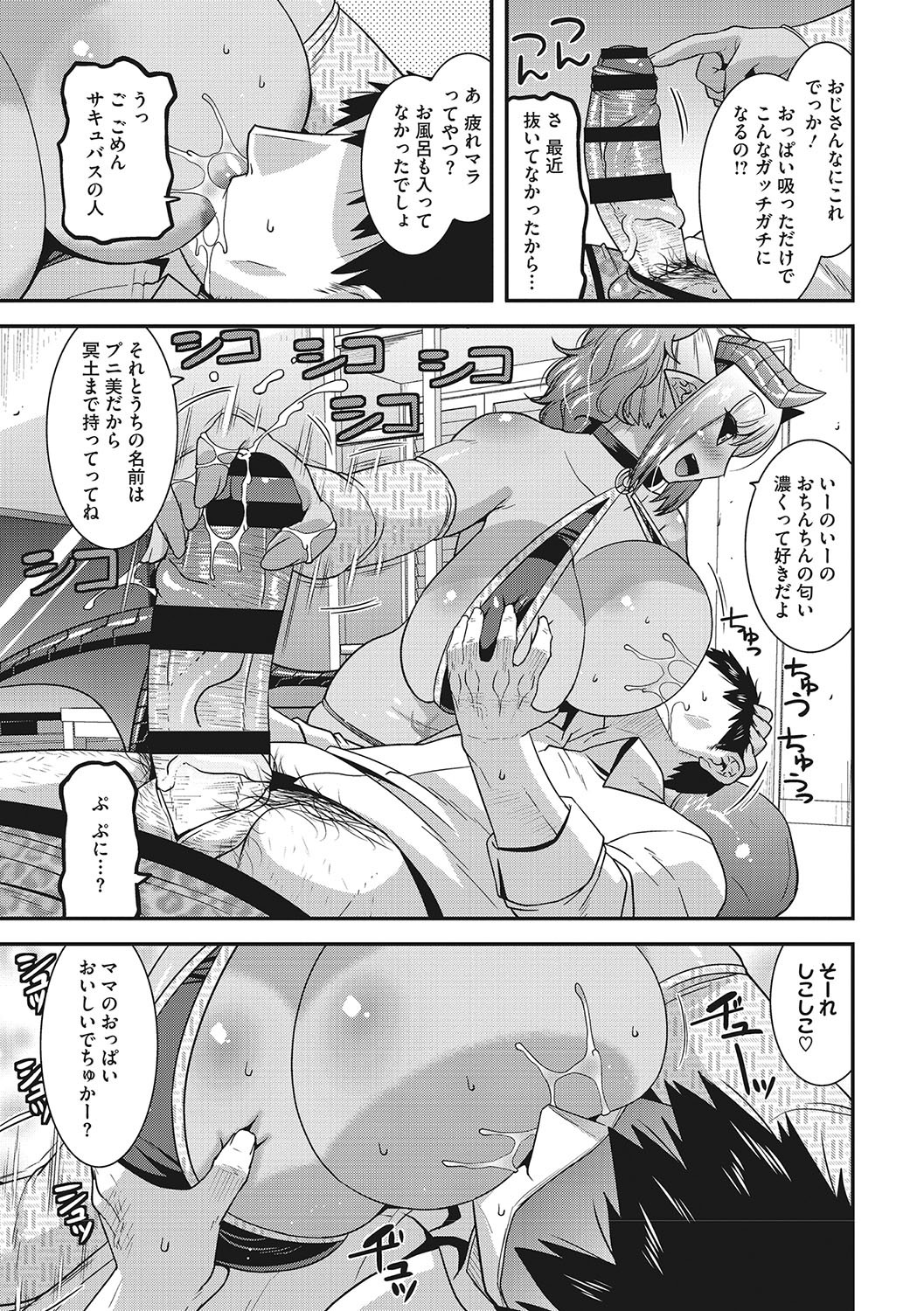 Page 186