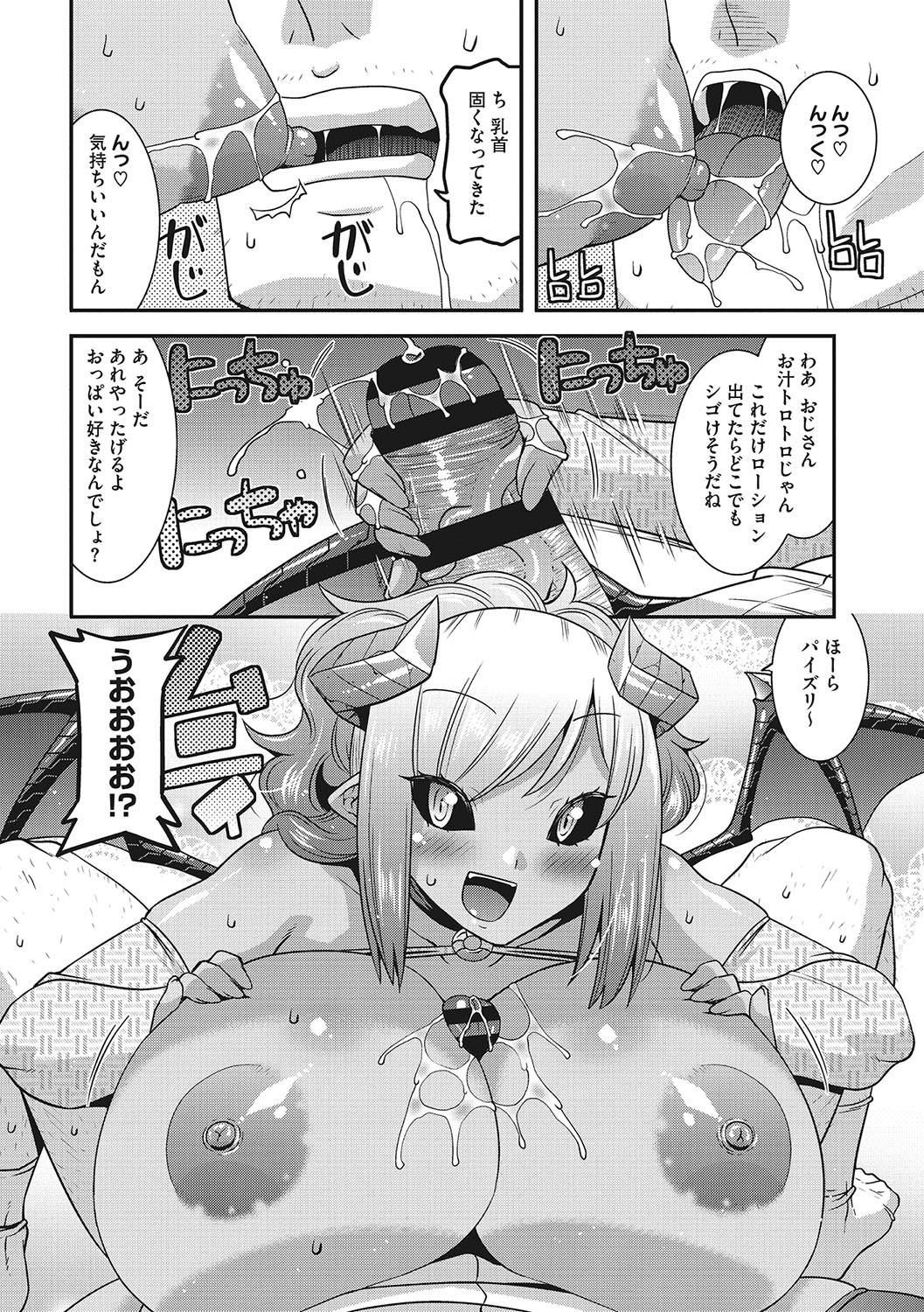 Page 187