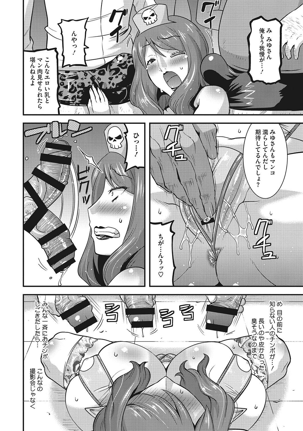 Page 57