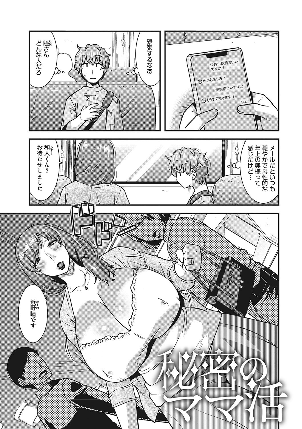 Page 86